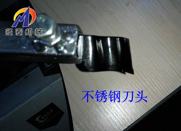 刀削面刀头