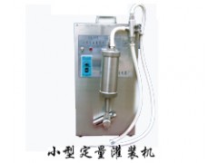 5到500毫升液体定量精准灌装机销售图1