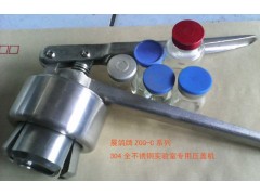 第三代手动台式西林瓶压盖机厂家图1