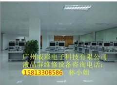 液晶电视屏维修设备图2