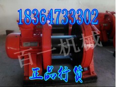 调度绞车 JD调度绞车专业图3