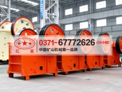 pex250×1000颚式破碎机图1