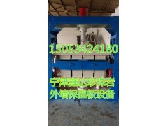 膨胀珍珠岩+水泥=外墙保温板设备价格德州鑫达全国供应图3