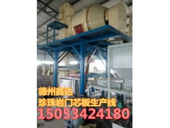 全自动新型膨胀珍珠岩整张门芯板压板机设备图2