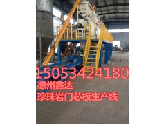 全自动新型膨胀珍珠岩整张门芯板压板机设备图3