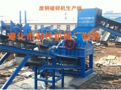 天津生铁屑破碎机详情、熟铁屑破碎机简介图2