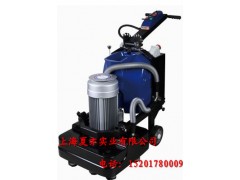 多功能地坪研磨机 -上海夏亦小型路面机械图1