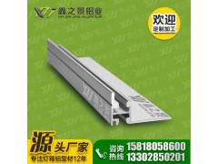 鑫之景供应1.8公分单面磁吸灯箱铝型材 好口碑见证 优质品牌图3