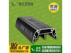 鑫之景厂家直销点餐灯箱铝型材 KFC专用铝型材 量大更优惠图3