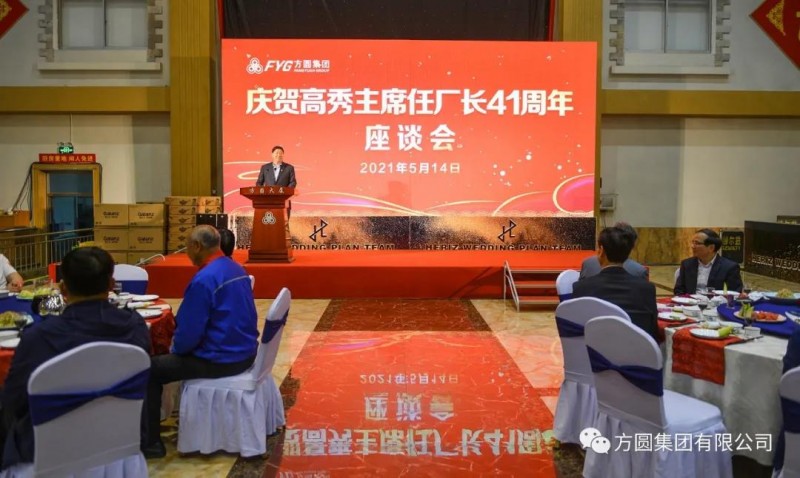 微信图片_20210601134801