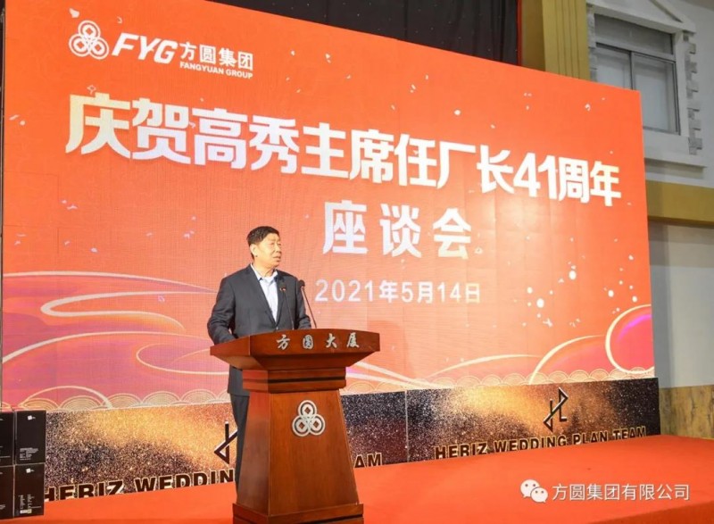 微信图片_20210601134812
