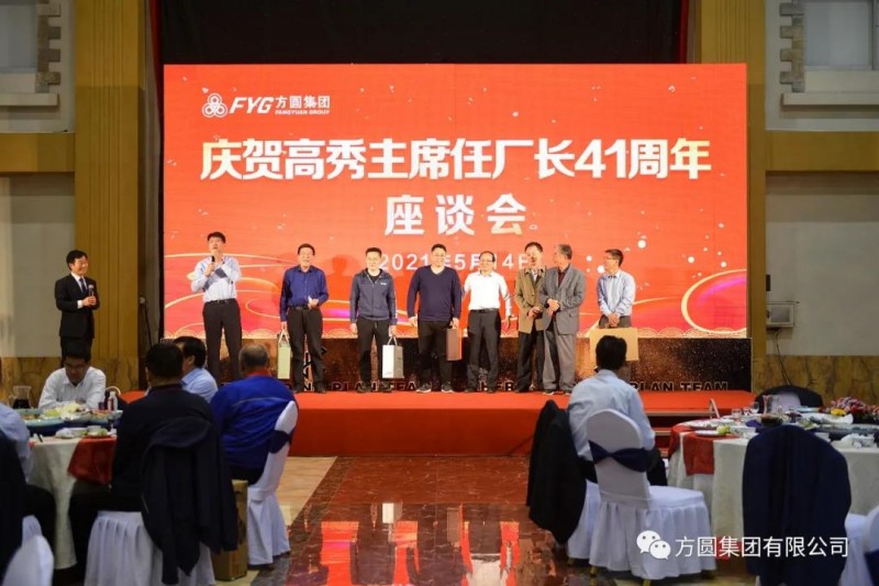 微信图片_20210601134816