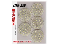 LED灯珠焊接和打火机项目图2