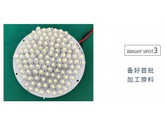 LED灯珠焊接和打火机项目图3