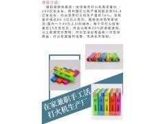 LED灯珠焊接和打火机项目图2
