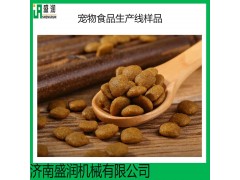 猫粮狗粮颗粒加工设备 膨化犬粮颗粒机器 中小型犬粮加工生产线图2