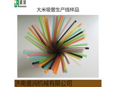可降解大米吸管生产线 彩色可食用的大米吸管生产线图3