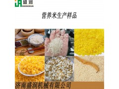 营养米米加工机械 黄金米生产设备 黄金米成套生产设备图2
