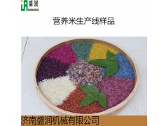 营养米米加工机械 黄金米生产设备 黄金米成套生产设备图3