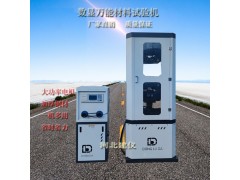 液压式材料试验机  数显式试验机图4