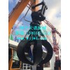 供应5瓣液压抓手