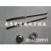 PREMIUMCUT LCS真皮裁床刀片 CAD裁剪机刀片