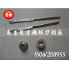 拓卡奔马裁剪机刀具 自动CAD裁床刀具