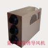 山东震泰YDF诱导风机排风排烟及配件厂家生产