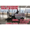 雷龙YZ25-6六轮激光整平机