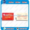MIFARE DESFire EV2 4K恩智浦智能卡