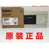三菱PLC FX3GA-40MT-CM