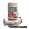 GDD型低噪声管道泵  广州广一泵业管道泵GDD65-30