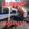 山东fs免拆外模板设备厂家fs保温外模板设备技术