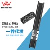 内置双轴心滚轮滑轨SVGR15M光轴展柜滑轨直线导轨