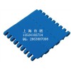 5818塑料网带BL5818重型模块塑料网带上海BL5818重型塑料网带厂家帛朗供