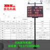 扬尘在线监测仪的功能特点