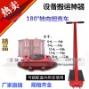 河北厂家直销搬运小坦克仓库工厂移位专用小车