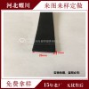 门缝门底密封条木门缝密封条自粘型房门防风尘隔音条防水条门窗