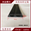 供应PORON泡棉密封条 液晶屏框防尘泡棉密封条 泡棉密封条