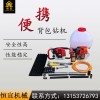 HXTQ-10 10米汽油取土钻机土壤取样机便携式取土设备