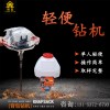 10米HXTQ-10汽油取土钻机便携式取土设备