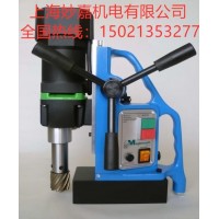 MDLP45磁座钻为小型卧式磁座钻