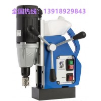 内部冷却系统，结构紧凑，小型磁力钻FE32