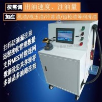 润滑油定量加油机齿轮油液压油高铁冷却液加注设备TGR720S