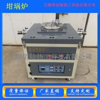 真空气氛炉 坩埚炉 金属粉末焙烧炉 气氛保护退火炉