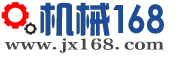 机械168